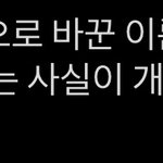 [NCT즌] 이건 돌판 <b>사상</b> 최고 기만이다