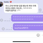 [NCT즌] 이런 <b>나라</b>서 미안해