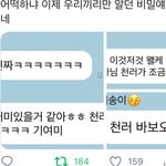 [NCT즌] #<b>지천</b>기만