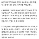 [NCT즌] <b>작사</b>가 이름만 올린거 아닌데?