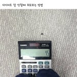 [드루와] 하 비빔면에 과자까지 조졌는데