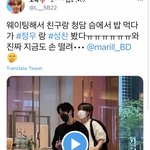 [NCT즌] <b>수업</b>만없음 당장..