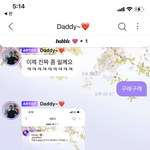 [NCT즌] 아니;;; 내가 <b>노예</b>라고 보내겠냐고