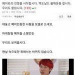 출산율을 위해 맥도날드 불매해야 한다는 남초