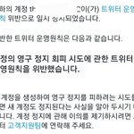 [더보이즈] 트위터 계정 막 만들지 마라...