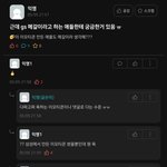 <b>gs</b>메갈 웃기지않아?ㅋㅋ