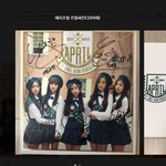 에이프릴 <b>보잉</b>앨범