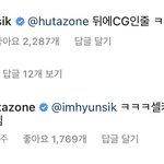 [BTOB] 이거 왜이렇게 웃기냐ㅋㅋㅋㅋㅋ