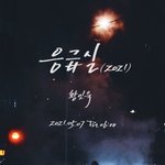 응급실 리메이크