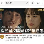 보이스를 영업합니도