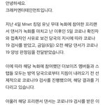 뭐야 킹덤 <b>출연진들</b> 코로나 검사 받아야함?