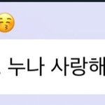 [NCT즌] 이거 지셩이가 보낸 버블 맞아???