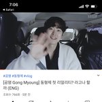 [NCT즌] 머누 <b>리얼리티</b>?