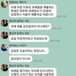 [드루와] 짤 하나로 대리<b>수치</b> 느끼게 해드림