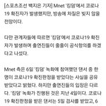 아니 근데 킹덤 졸라 <b>민폐</b>다