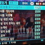 [댓글부탁해] 김경호 메갈이냐?