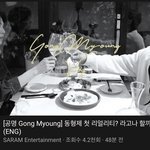 [NCT] 동형제 브이로그?