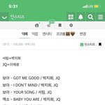 sm 그 <b>작사</b>가