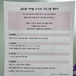 [모두드루와] 한동철 <b>PD</b> 여자 서바이벌 프로그램