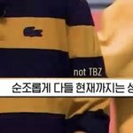 [더보이즈] 킹덤 짹 그만보라고 ㅋㅋㅋㅋㅋㅋ