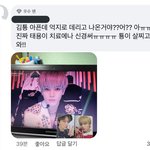 [NCT즌] 갑자기 생각나서 <b>서치</b>해서 다시보는데