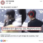 [NCT즌] <b>페북</b> 진짜... xxxxxxxxxxxxx
