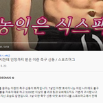 7살한테 농익었다는 표현 쓰는  유튜브<b>채널</b>