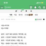 엑소 <b>지분</b>..