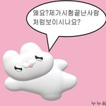 <b>구제</b>샵 추천 좀해주면 소원이 없겠네 판녀들아