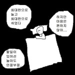 학원에서 친구없는 애들있어 ㅠㅠㅠㅠ??