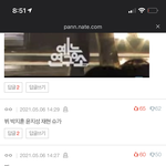 [NCT즌] 늦게 랭킹 글들 보고 있는데
