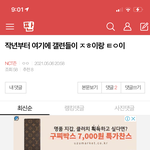 [NCT즌] 얘 말따나 아까 바꾸자고 한것도 ㅌㅇ 뿐만 아니라