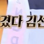 [더보이즈] 선프들 <b>저장</b> 갈겨
