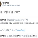 <b>더비</b> 또 시작이다ㅋㅋ