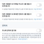 트위터이거 끄면 <b>연동</b>안되는거 맞지???