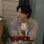 [NCT즌] 라면 먹고 <b>자도</b> 이정도에요