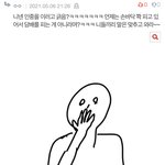 [NCT즌] 대단하다 진짜