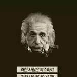 내 주변 mbti별 특징 적어봄