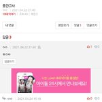 성공