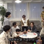 [NCT즌] ㅎ ㅏ 하님 <b>말씀</b> 되게 기분 젛앗으