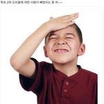 [더보이즈] <b>양심</b>이라는게 있는거냐