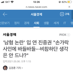 솔직히 이거 <b>맞말</b> 아님?????