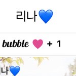 [에스파] <b>카리나</b> 버블