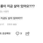 [NCT즌] 어쩌다 서치하다 봤는데
