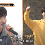 [이것좀봐줘] (수정)<b>킹덤</b> 보면서 최강창민이 관리를 잘한게 보인다...