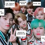 [NCT즌] 박지성 <b>수업</b> 열심히 듣는데 평균 52점이란거