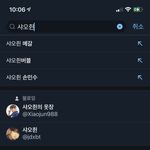 [NCT즌] 나 잘못본거니,,ㅋㅋㅋㅋ