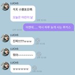 [NCT즌] 애들아 오늘 <b>어린이날</b>임
