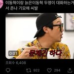 [NCT즌] 진짜 <b>개처웃음</b> 근데 ㅇㅈ이다