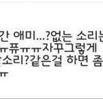 [드루와] 기분 안좋을때 누가 말걸면